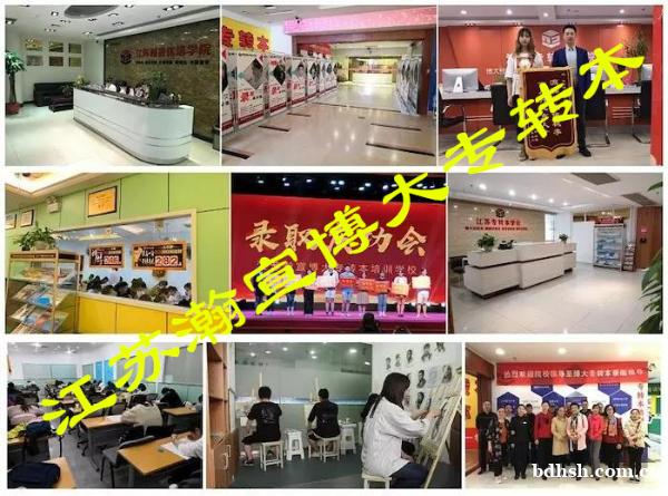 南京金陵高职报考五年制专转本汽车服务工程指定辅导班到瀚宣博大 南京金陵高职报考五年制专转本汽车服务工程指定辅导班到瀚宣博大