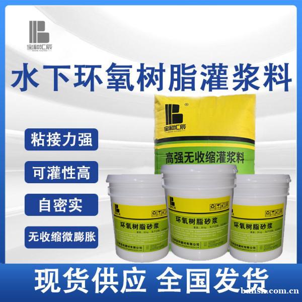 杭州市上城区 环氧基灌浆料支座型M50卓能达 早强快干 抗折 杭州市上城区 环氧基灌浆料支座型M50卓能达 早强快干 抗折