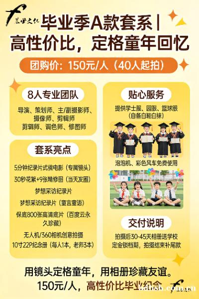 企业宣传片、产品广告片、工厂实景记录、会议 / 年会 / 培 企业宣传片、产品广告片、工厂实景记录、会议 / 年会 / 培