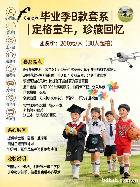 企业宣传片、产品广告片、工厂实景记录、会议 / 年会 / 培 企业宣传片、产品广告片、工厂实景记录、会议 / 年会 / 培