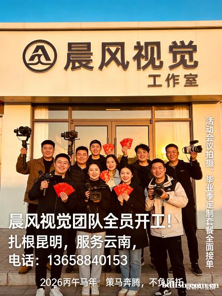 宣传片 / 活动跟拍 / 产品拍摄一站式搞定 宣传片 / 活动跟拍 / 产品拍摄一站式搞定