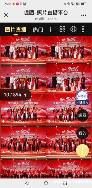 宣传片 / 活动跟拍 / 产品拍摄一站式搞定 宣传片 / 活动跟拍 / 产品拍摄一站式搞定