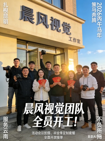 企业宣传片、产品广告片、工厂实景记录、会议 / 年会 / 培