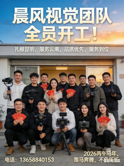 宣传片 / 活动跟拍 / 产品拍摄一站式搞定